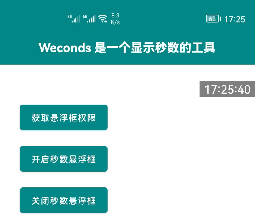 Weconds
